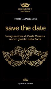 Taufe der Costa Venezia in Triest am 1. Maerz 2019