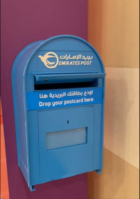 Briefkasten Abu Dhabi